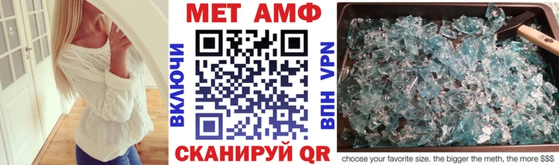 купить наркотики сайты Нытва АМФЕТАМИН Розовый