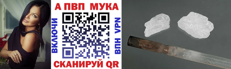 продажа наркотиков  Нытва  hydra   Alpha-PVP Соль 
