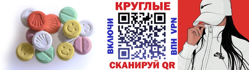 ЭКСТАЗИ ешки  Нытва 