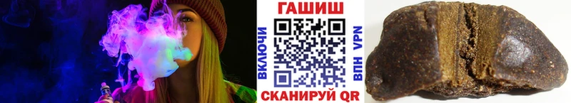купить наркотик  Нытва  ГАШИШ убойный 