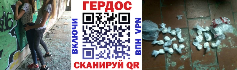 Героин герыч  omg   Нытва 