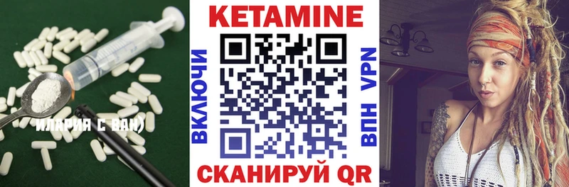 КЕТАМИН ketamine  ссылка на мегу tor  Нытва 