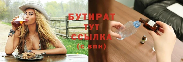эйфоретик Богданович