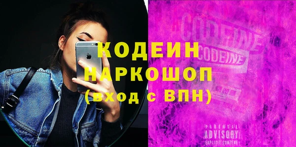 эйфоретик Богданович