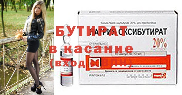 эйфоретик Богданович