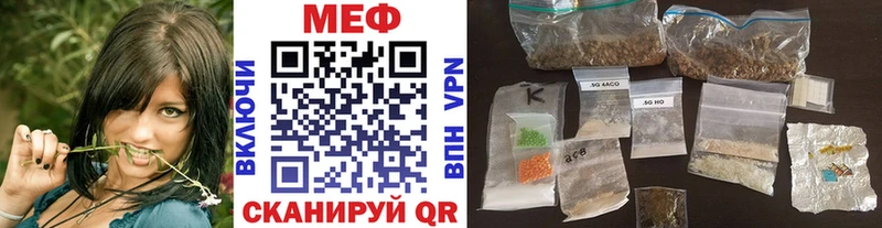 МЯУ-МЯУ мяу мяу  где купить наркотик  Нытва 
