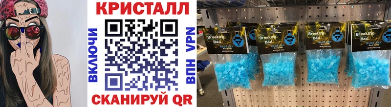 МЕТАМФЕТАМИН мет Нытва