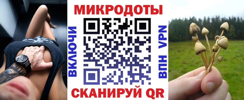 Псилоцибиновые грибы мухоморы  Нытва 