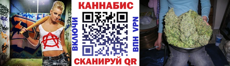 Канабис SATIVA & INDICA Нытва